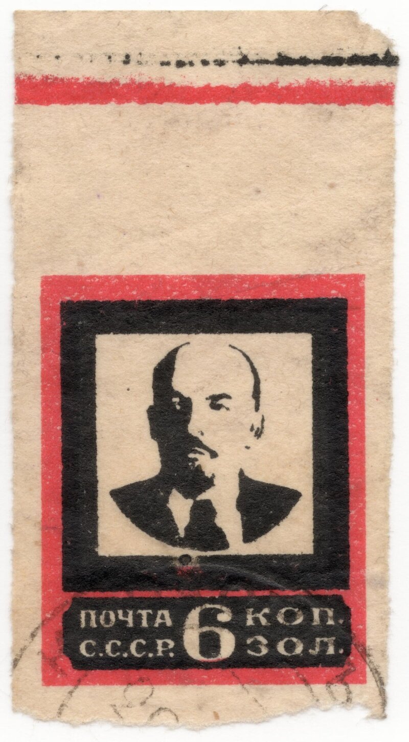 Lenin-Trauermarke, 1924, Lithographie, © Medizinhistorisches Museum Hamburg